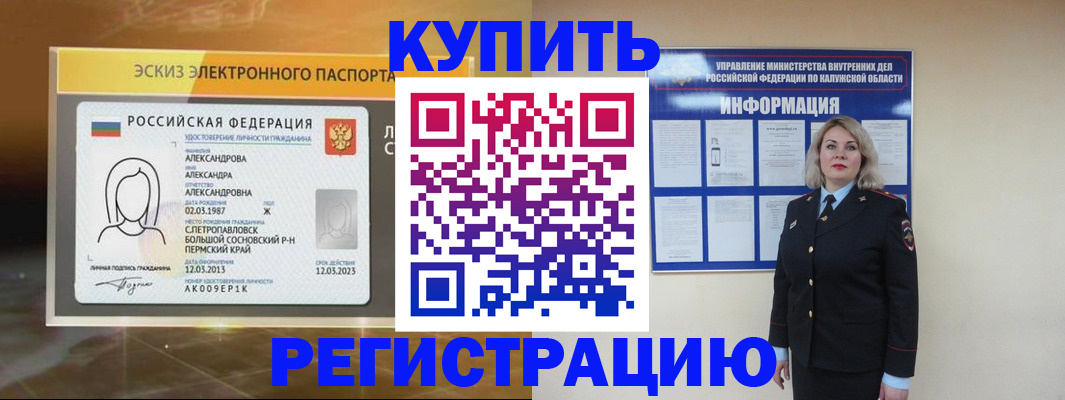 найти адрес прописки в Киржаче