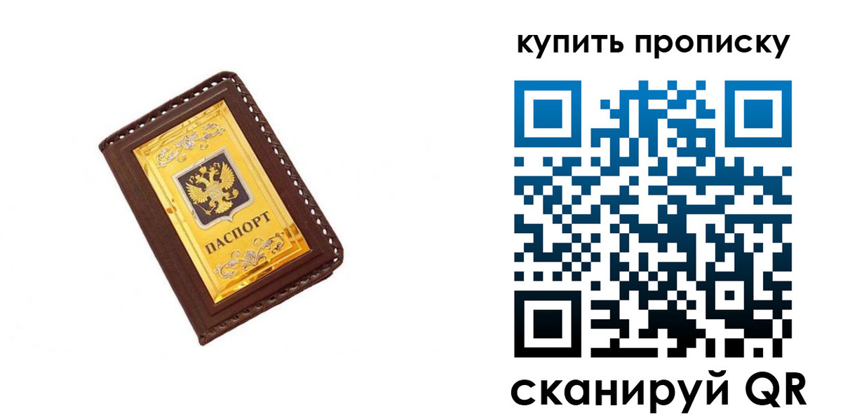 где прописаться в Киржаче