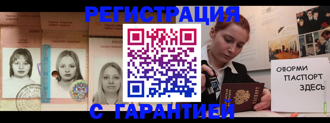 регистрация для школы в Киржаче