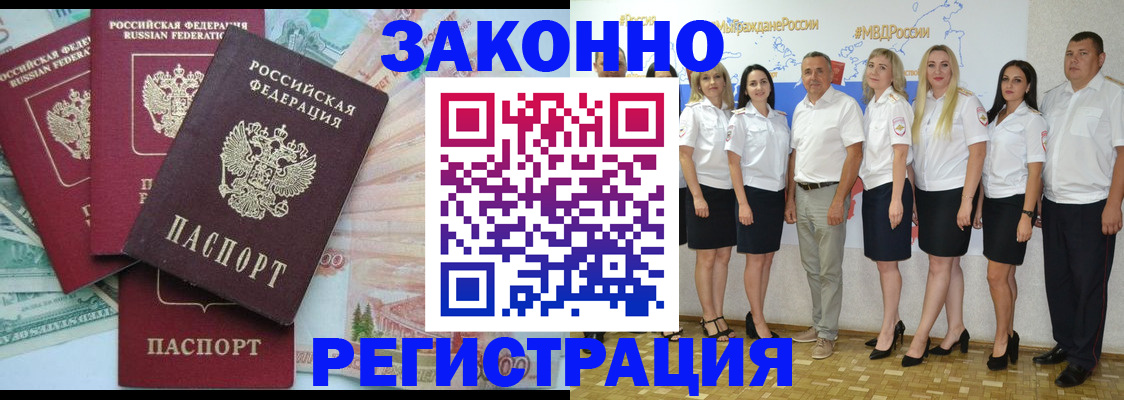 временная регистрация госуслуги в Киржаче